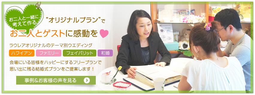 ハッピーボイス